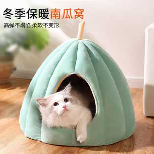 Rattan Cat Nest for All Seasons, Woven Cat Nest, Rattan Straw Cat and Dog, Removable and Washable Cool Dreamland in Summer