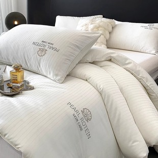 Class A light luxury Pearl protein moisturizing quilt core lyocell tencel jacquard warm winter quilt thickened spring and autumn quilt