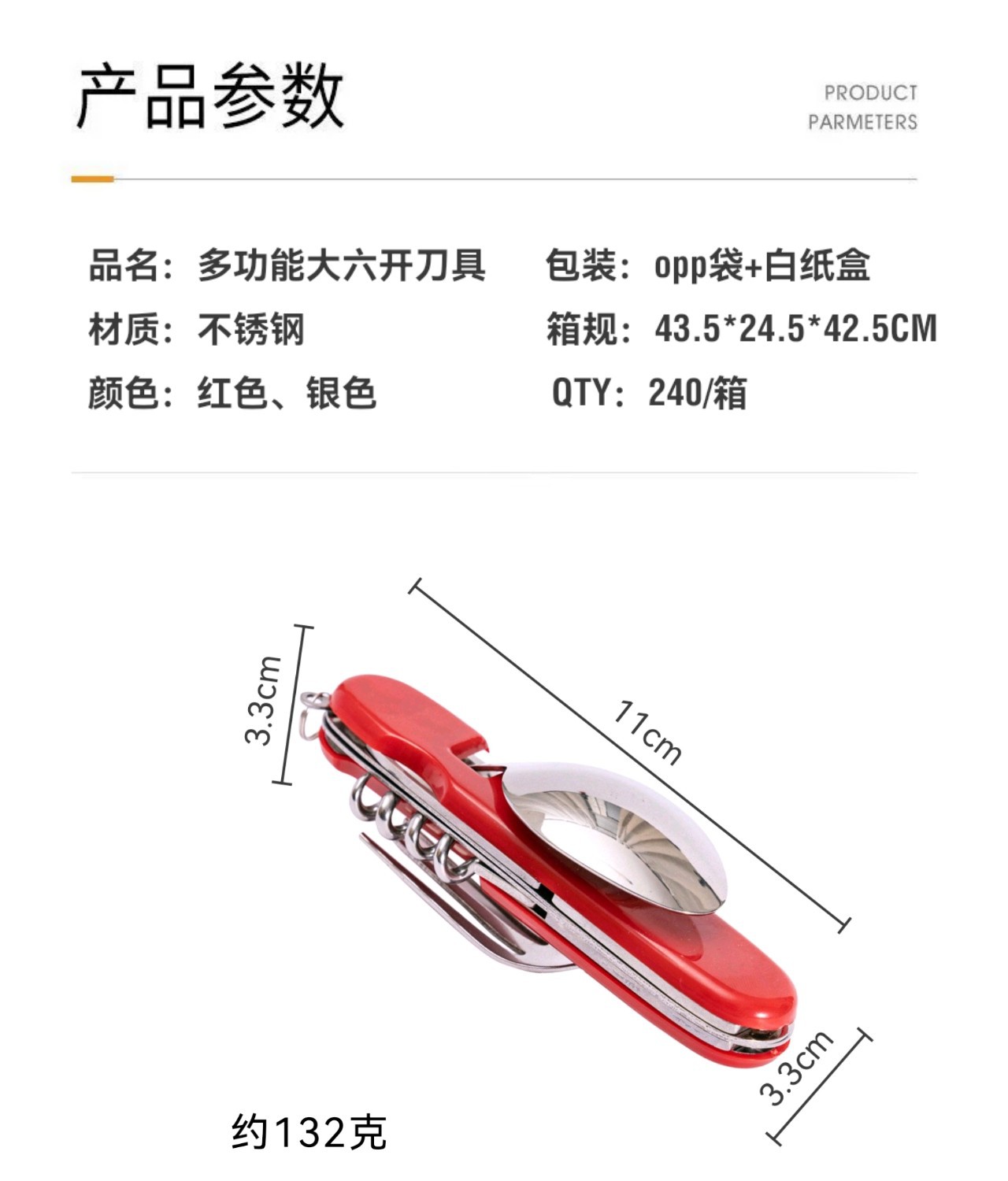 a1700483210007