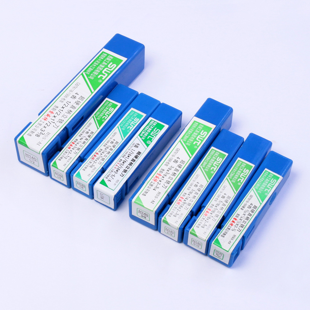 硬质四刃立铣刀套装