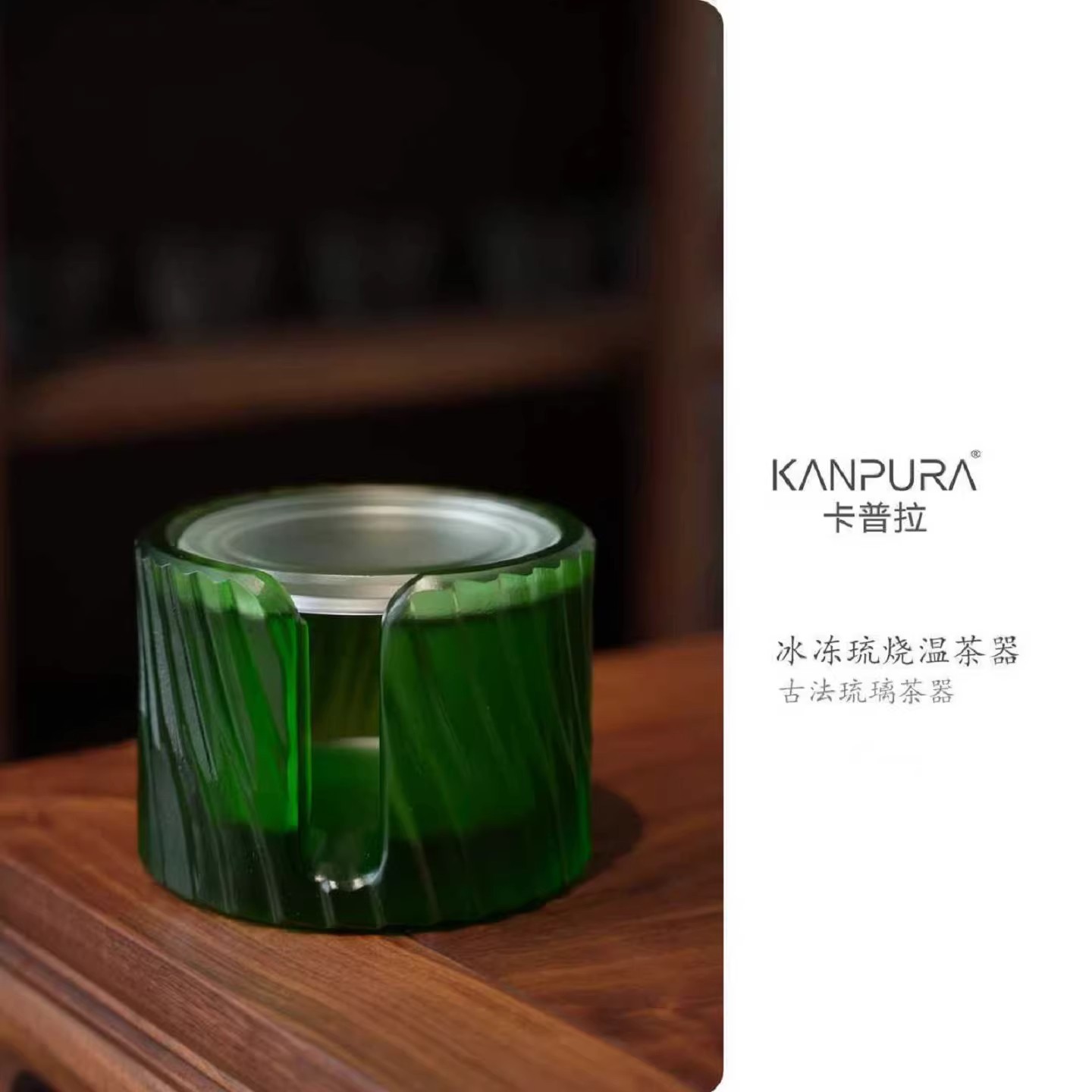 Kapra Glass Tea Warmer with Candle Base, Heat Preservation Tea Warmer, Tea Brewing Stove, Glass Tea Warmer