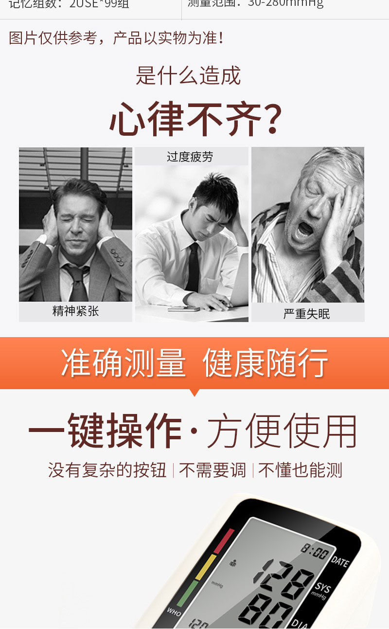 详情-04.jpg