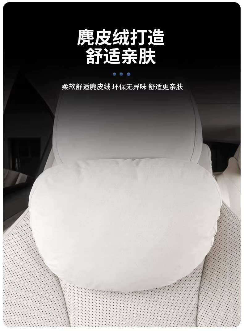 Suitable for Zhijie R7/S7 Headrest Car Seat Neck Pillow, Comfortable and Breathable Pillow, Driving Neck Pillow Cushion