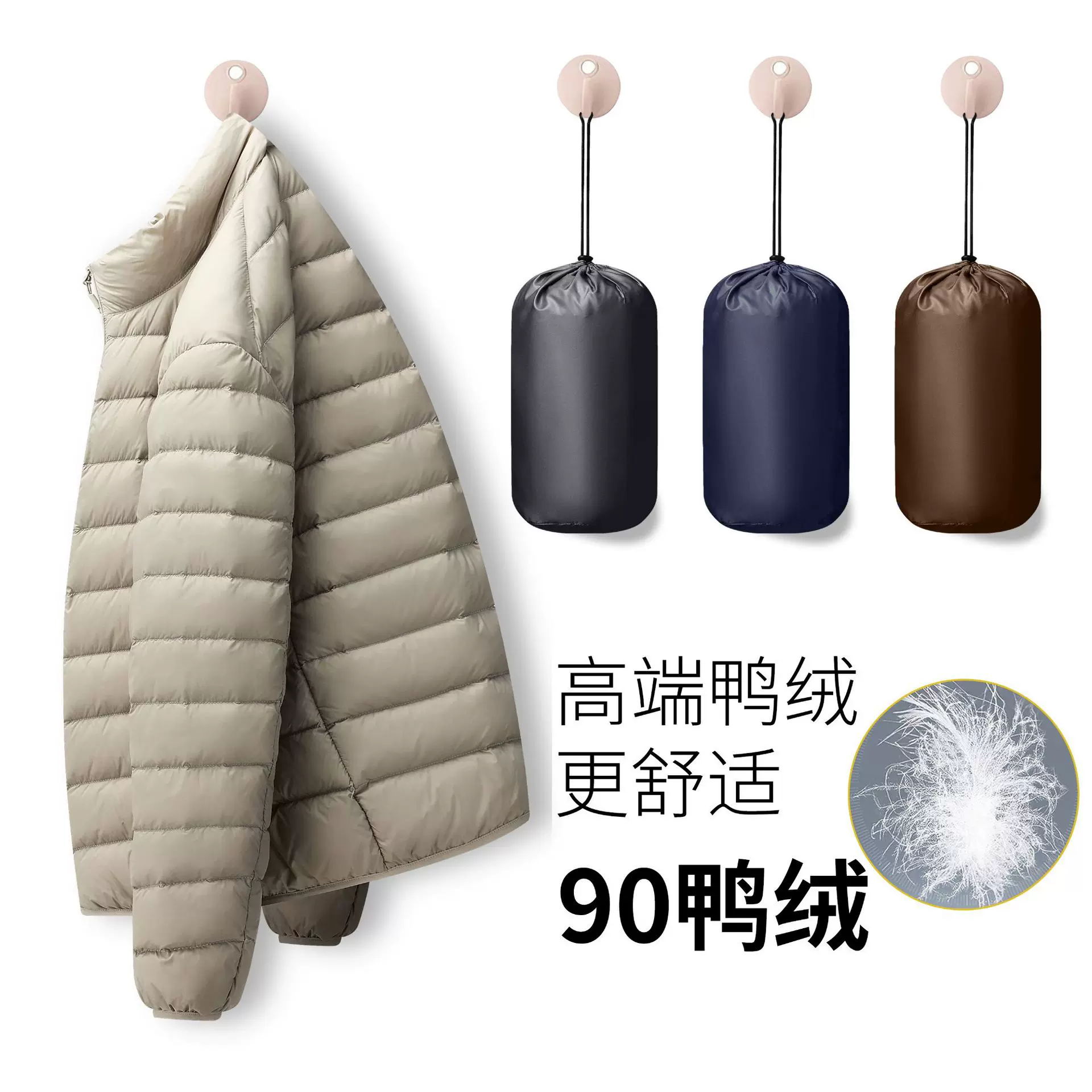 包邮2023年冬季新款轻薄羽绒服男立领90%鸭绒运动轻便保暖外套情