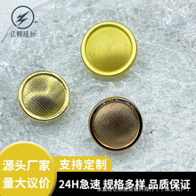 金属纽扣圆边条纹凸面合金钮扣皮草西装大衣风衣衬衫毛衣开衫扣子