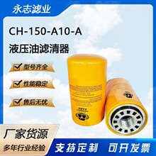 �S�ҹ����V����CH-150-A10-A  SH 63500�m����ھ�C��Һ���͞Vо