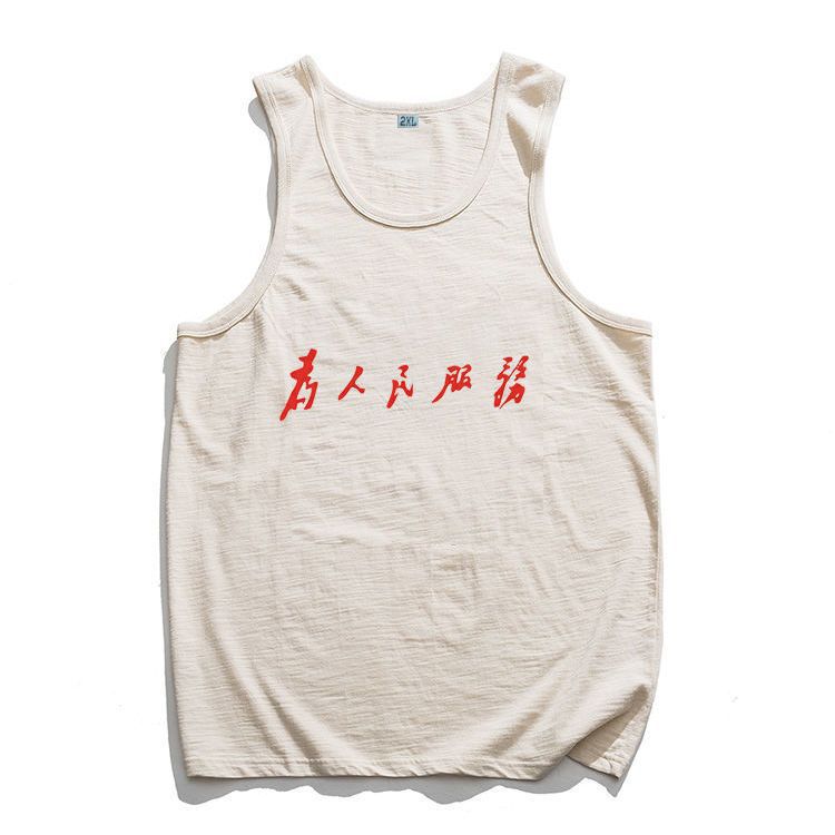 Summer Men's Sweat Vest Chinese Style Retro Men's Clothing 80S Bottoming Sleeveless American Men's Nostalgic Clothes 12 Summer Men's Sweat Vest Chinese Style Retro Men's Clothing 80S Bottoming Sleeveless American Men's Nostalgic Clothes 12