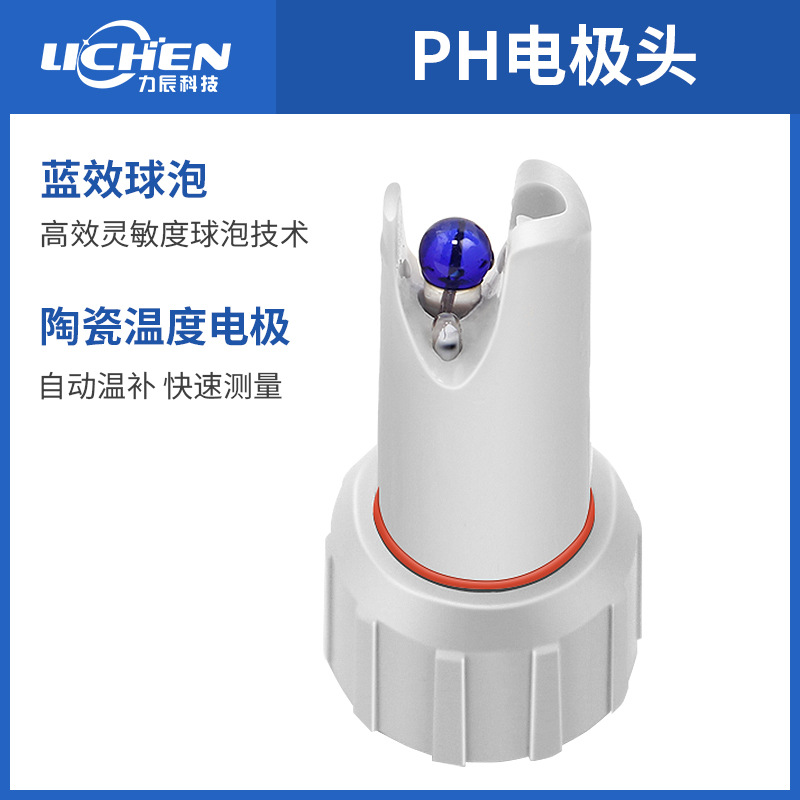 �����Ƽ�ʵ���ұ�Яʽph����ȼƵ缫ͷph���Ա�ˮ�����phֵ���