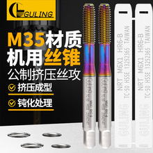 ̨��GULING�߲ʉT�ӔD���z��M2M3M4m5m6��Ч���X���ýz�F����UNC