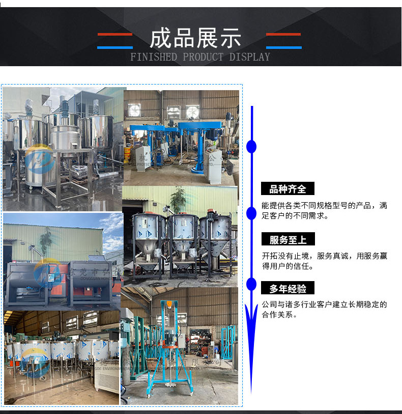 搅拌罐 新_08.jpg