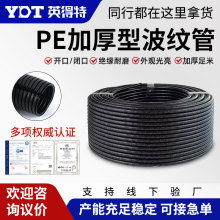 PE���ϲ��y��ܛ��늾���|�o����PP��ȼ��������܇������ɫ���׹�