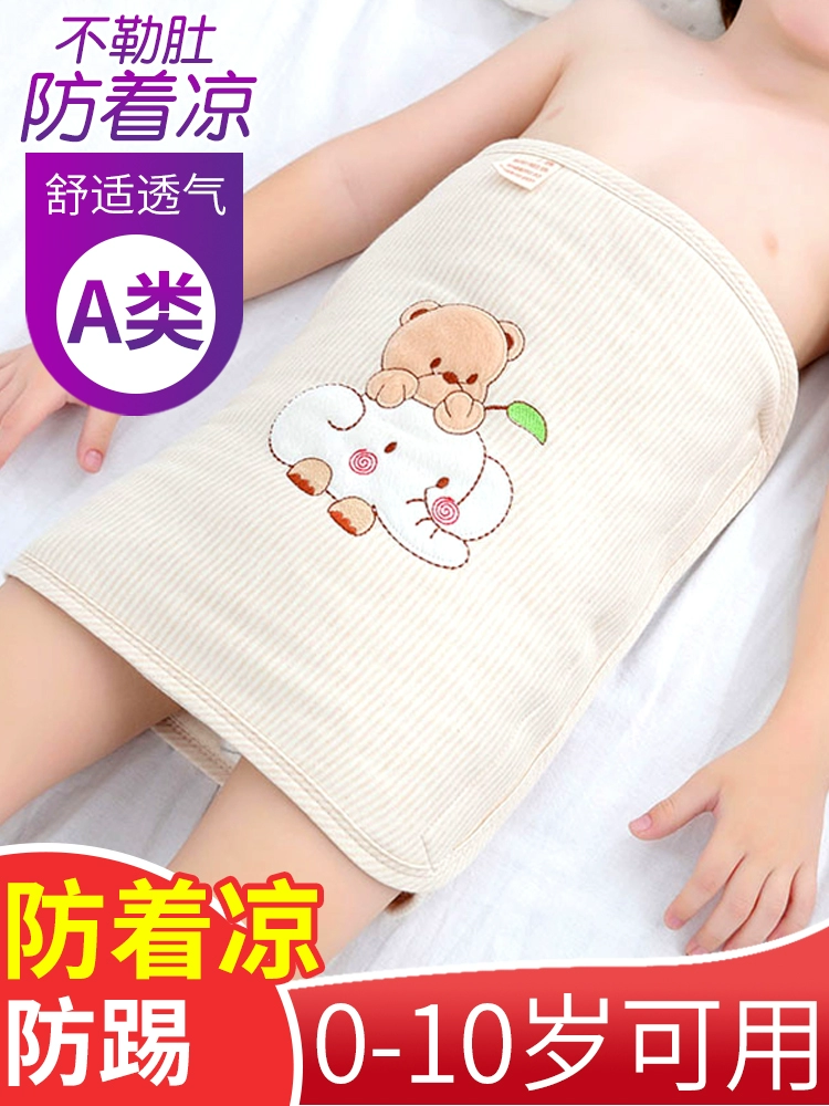 Детская защита живота для предотвращения простуды, обертывание для живота ребенка 1-2 лет, поясной ремень, детское обертывание для сна.