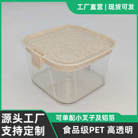 PET食品级密封罐陈皮话梅杨梅李饼蜜饯果脯包装盒盒厨房储物罐