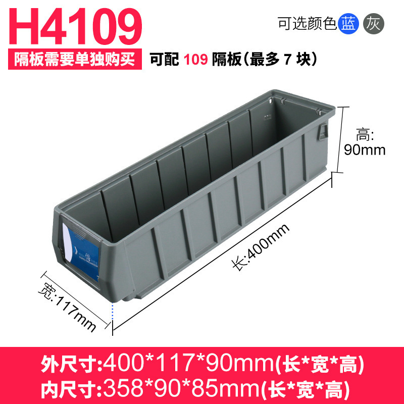 ツール収納ボックス盈立方分格箱フィルタボックス仕切り式部品ボックス部品長方形プラスチック回転箱|undefined