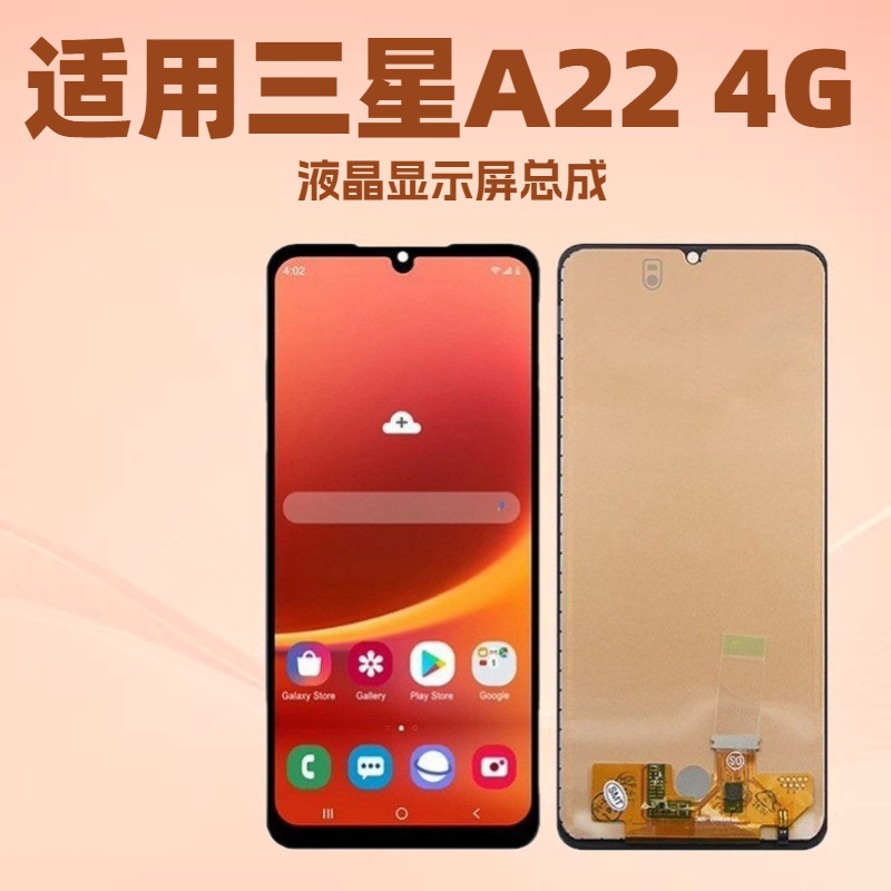 Samsung Galaxy A22 4G A225 üçün LCD ekran modulu çərçivəli