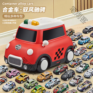 Children's Toy Car Huili Alloy Car Boy Racing Car Model Storage Gift Box suit Children's Birthday
