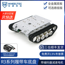 STM32�����Ď�܇�ױP�p��ȫ����̹�˙C���˾��a늙C ����С܇�ױP