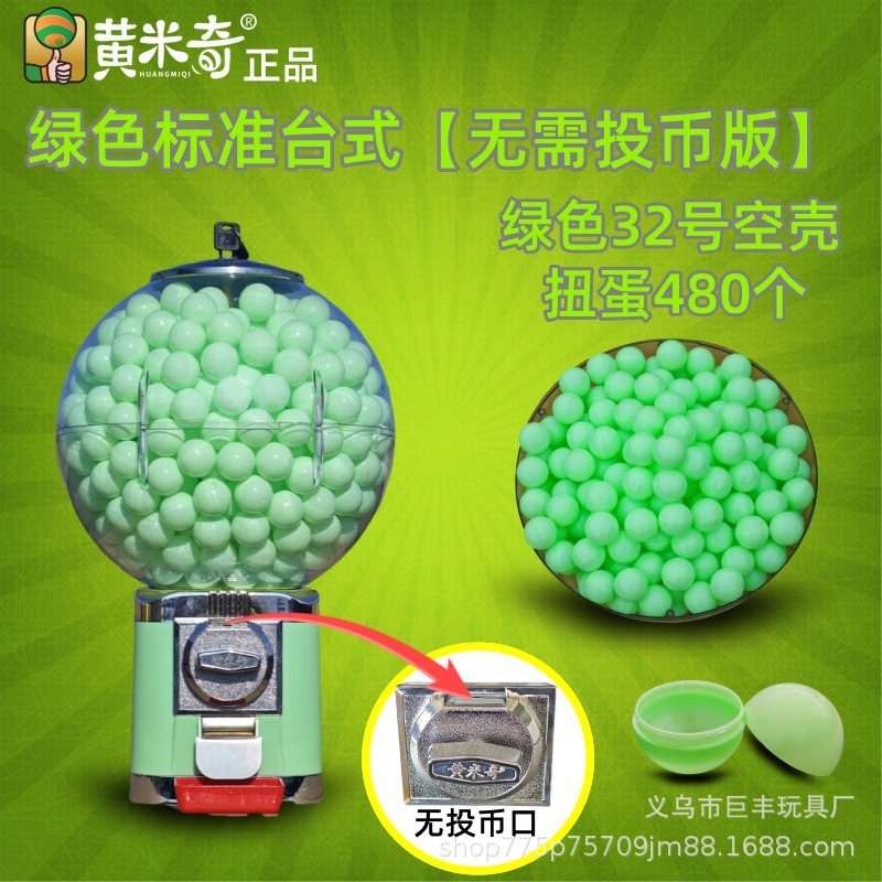 Envío gratis máquina de gashapon de cáscara de color 1 yuanes lindo juguete de gashapon mixto 1 yuanes máquina que funciona con monedas máquina de gashapon de juguete bola de gashapon