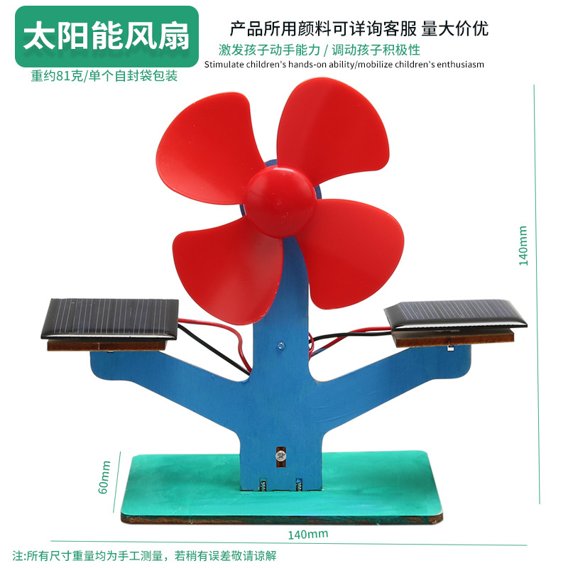 Juguetes educativos para niños al por mayor experimento científico traje kindergarten DIY hecho a mano Tecnología pequeña producción material regalo