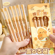 蜂蜜小熊直液式走珠笔刷题笔高颜值速干针管头中性笔0.5mm学生