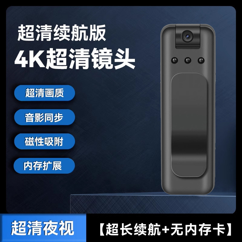 Ultra-clear version [audio and video synchronization + ultra-clear night vision] + without card - black - standard