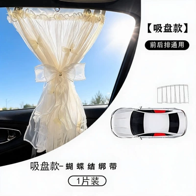 Car curtains, Shading, In-Car Track-Style Curtains 2026 - white-suction-cup-model-8-butterflies-bow-straps-1-piece-upgraded-double-layer-easy-to-install