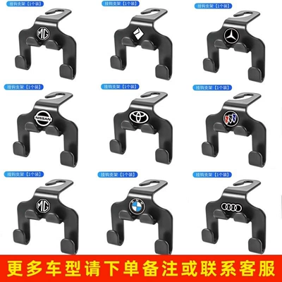 drink cup holder, rear storage — Car cup holder/beverage holder - seat-double-hook-note-for-other-models-one-pair