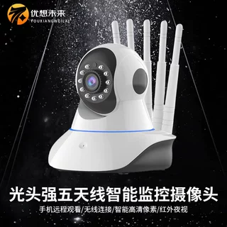 光头强摇头机无线wifi网络高清夜视 360旋转家用监控摄像头五天线