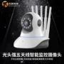 网络无线wifi旋转摇头机