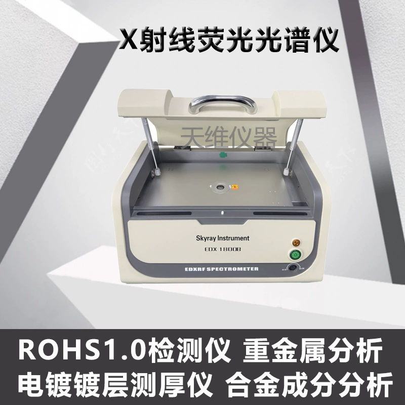 Производитель поставляет анализатор сплава ROHS для анализа состава медного сплава для обнаружения тяжелых металлов
