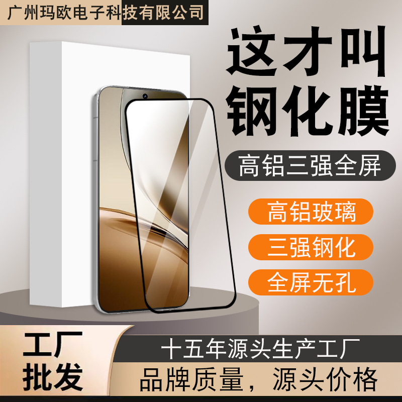 Suitable for Realme C75 Tempered Film Realme C65 C55 C35 C25 Hd Full Screen Tempered Film