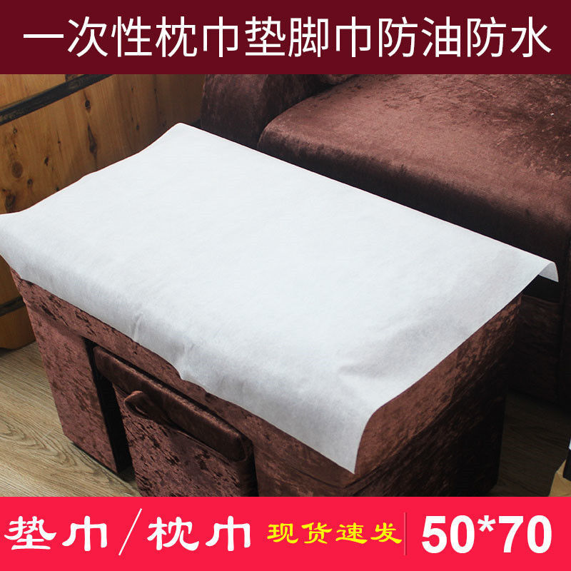 disposable Kerchief Waterproof oil Foot Bedside Pillowcase Beauty Nail enhancement Non-woven fabric Mat towel Steppin