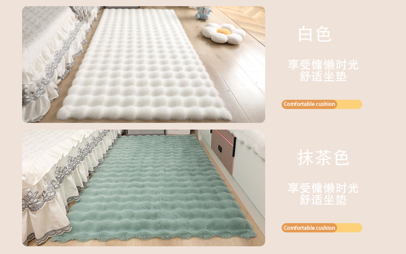 Cream-Colored Bubble Velvet Carpet, Thick Plush Floor Mat, Bedroom Bedside Rug, Bay Window Mat, Living Room Sofa Blanket, Coffee Table Mat