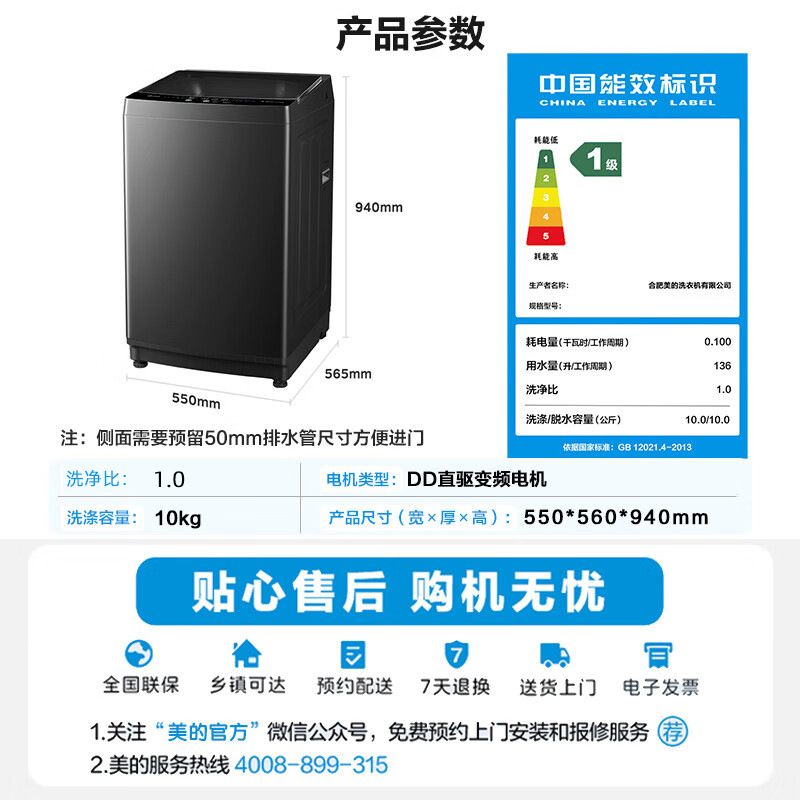 10kg (1차 주파수 변환)