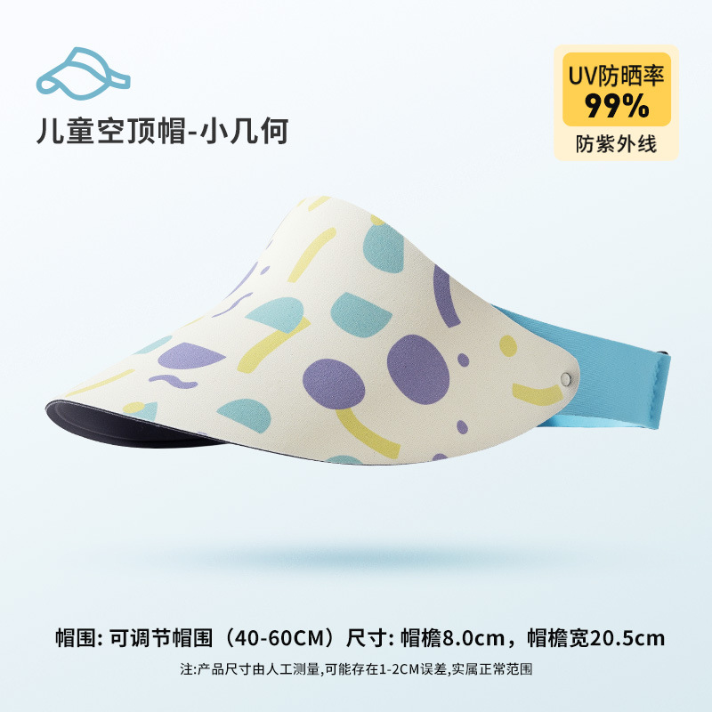 2025 verano nuevo sombrero para el sol para niños protección UV sin costuras sombrero deportivo ajustable para niños y niñas