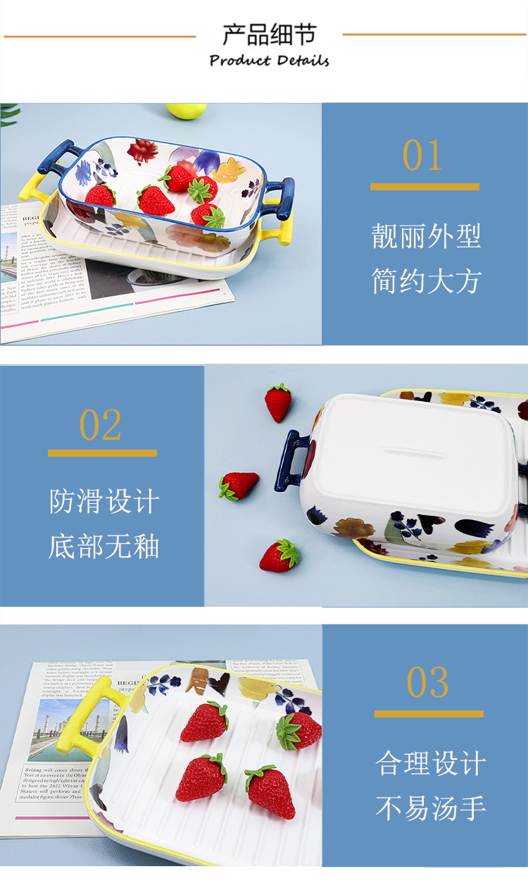 详情5-产品细节