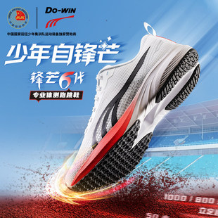 �����hâ6��ELITE�ܲ�Ь�п��п��w�������w�yЬŮӖ�����h�\��Ь