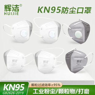 kn95�����y������n95���ֹ��I���ۉm���m ���F���������Äڱ�����