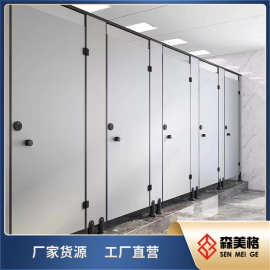 公共卫生间隔断板厕所商场学校防水防潮板抗倍特板厂家直销包邮
