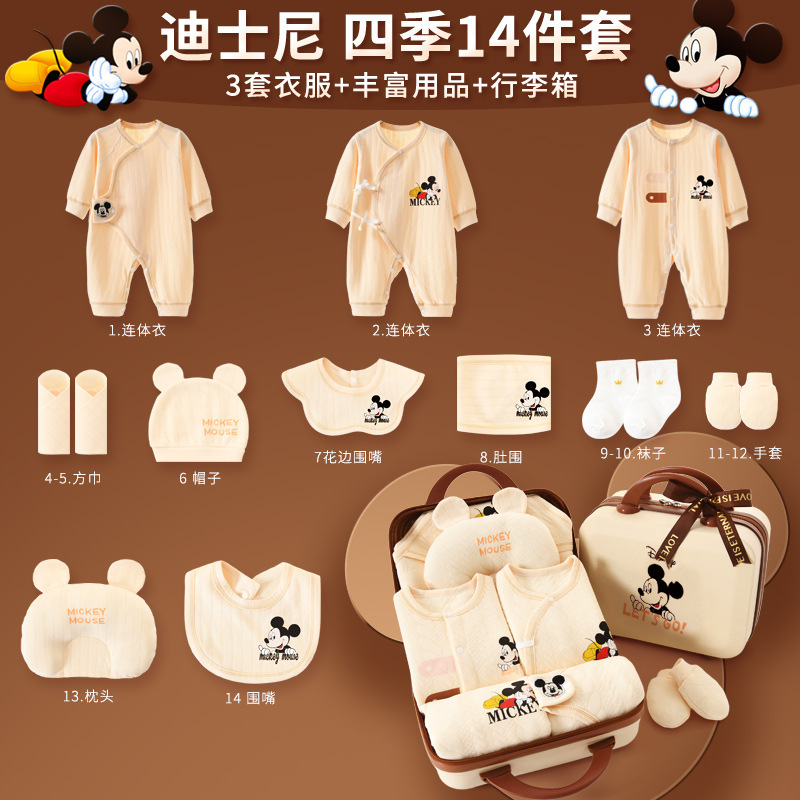 新生児ギフトボックス春秋冬赤ちゃん服純綿赤ちゃん初生満月プレゼントセット用品大全|undefined