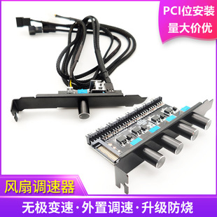 ��X�C���L���{����������3pin/4pin�o��׃��ɢ�������ٶȿ�����