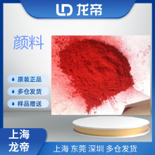 巴斯夫酞青类有机颜料Heliogen绿K9360 高分散流动性色泽鲜亮