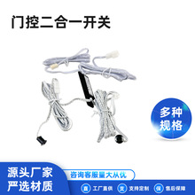 超小尺寸8mm直径抗干扰感应衣柜橱柜灯门控12V24V智能开关控制器