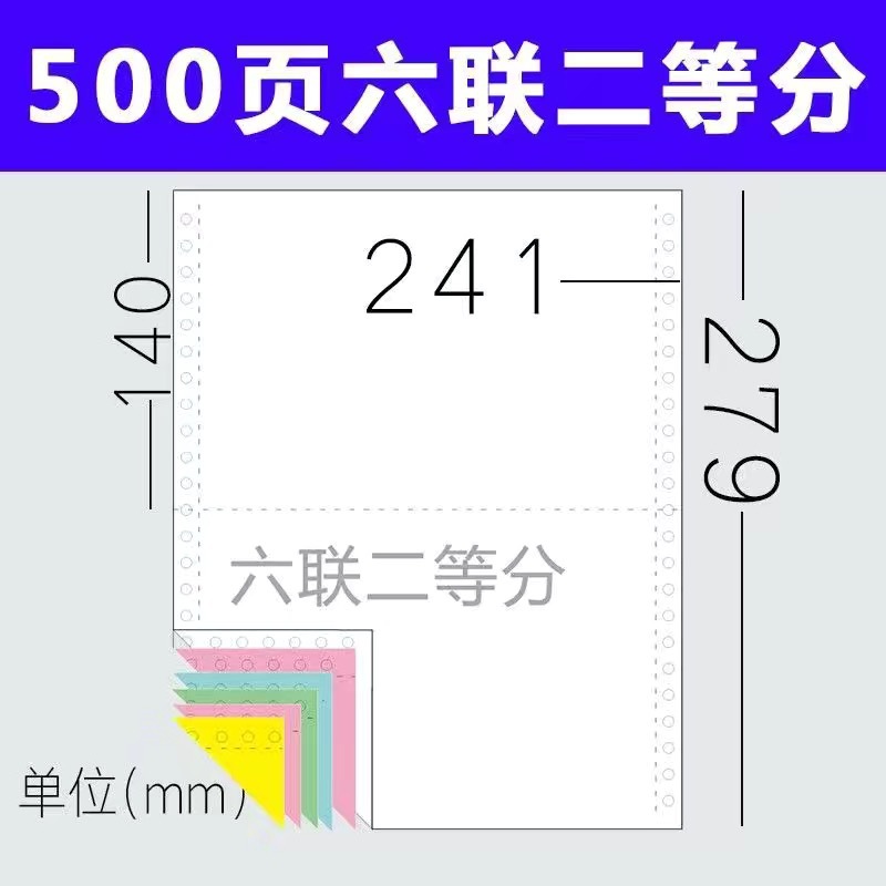 500 pages six-in-one/two-in-one