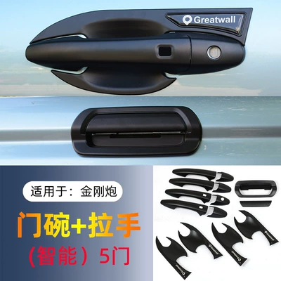 Off-road Edition Door Bowl Handle Sticker: Portal Wrist - matte-black-door-bowl-handle-back-door-bowl-smart-five-doors