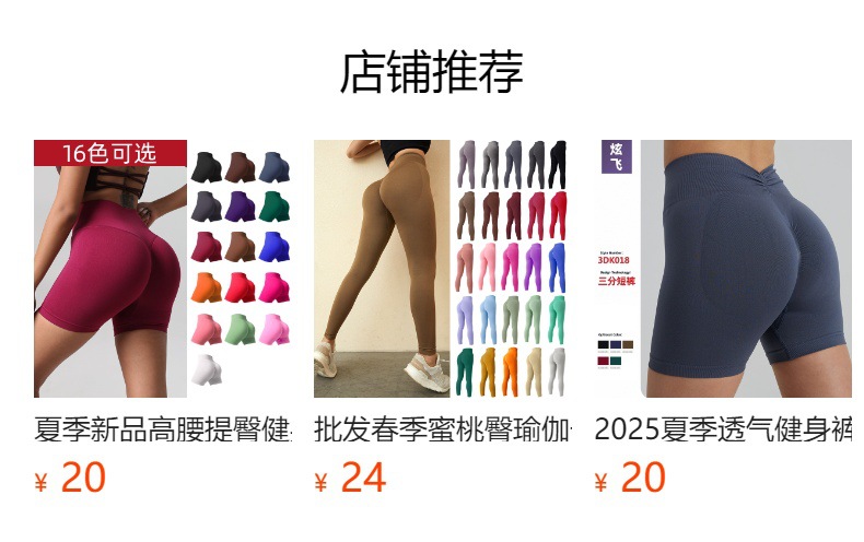 详情图