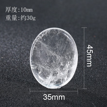 �羳��ȻʯĴָ��Ħʯ35*45mm ���nʯ�����ˮ�����İ���