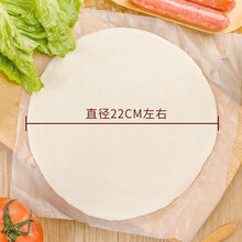 ��ץ�����100Ƭ���]120����ͼ��ԭζ�[�����ƤƷ���� �l