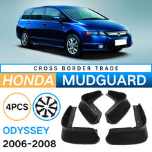 �m��춱���2006-2008�W��ِOdyssey�����Q�羳ܛ�z�����Ƥ�߸��b