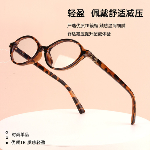 Zhang Yuanying Style Bookworm Eyeglass Frame for Myopic Women with Elliptical Tortoiseshell Color, Designed for Prescription, Enhances Face Slimming with Natural Makeup